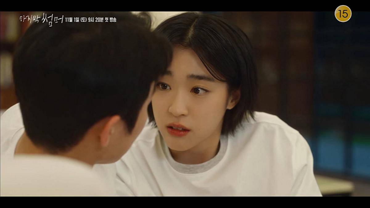 cuplikan teaser drama Last Summer