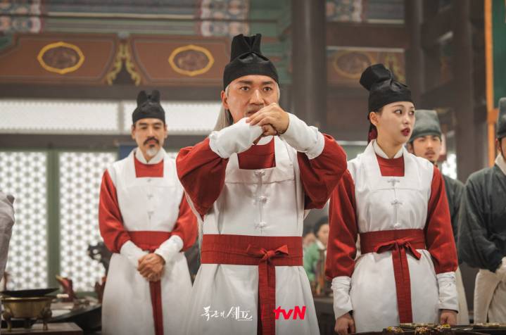 still cut drakor Bon Appetit, Your Majesty