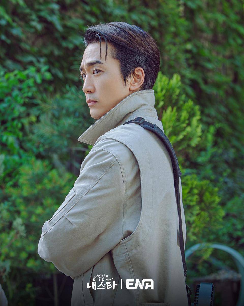 still cut My Troublesome Star 