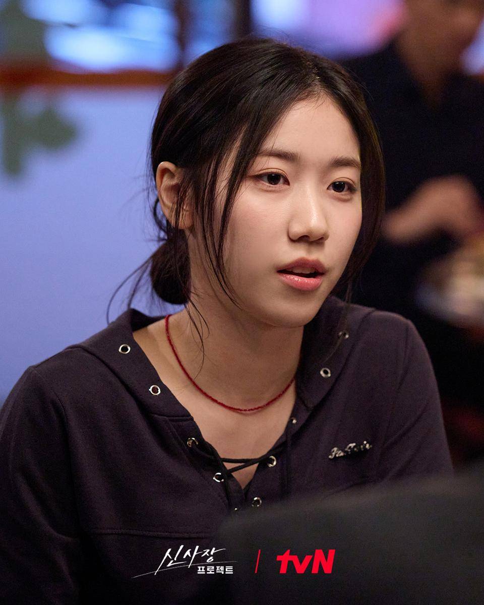 still cut Shin's Project (dok. tvN/Shin's Project)