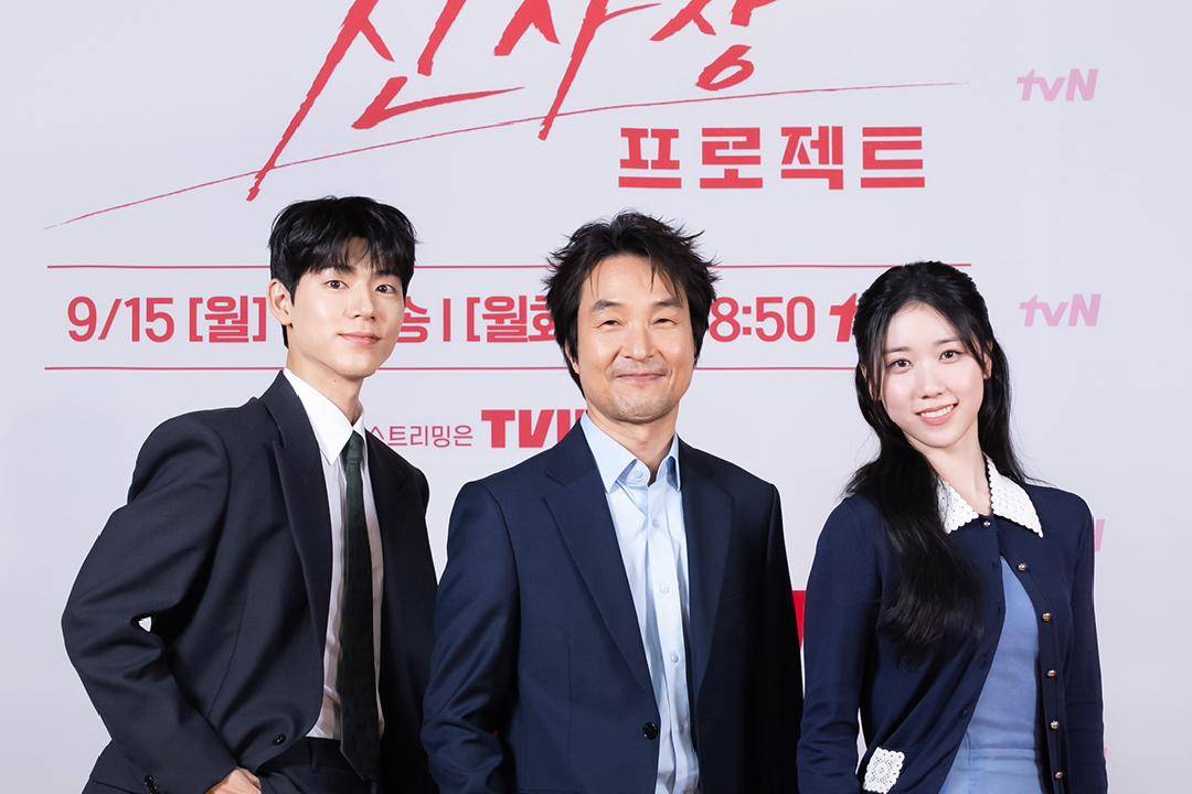 still cut Shin's Project (Instagram.com/tvn_drama) 
