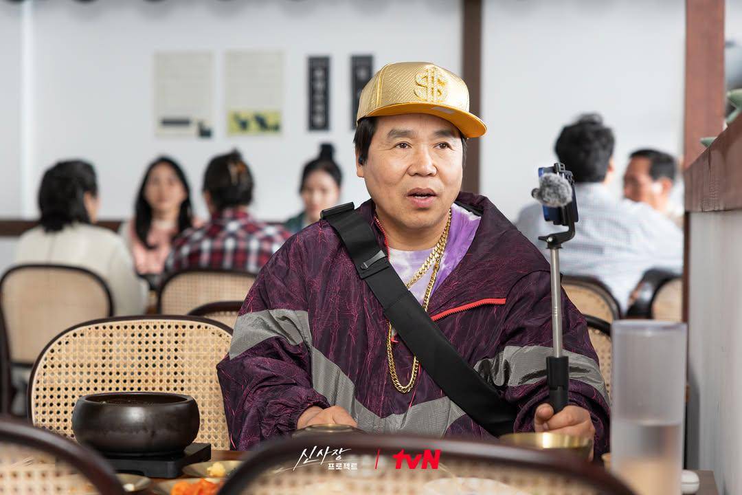 still cut Shin's Project (Instagram.com/tvn_drama)