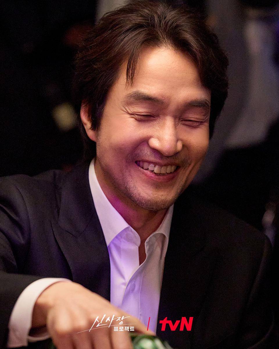 Still cut Shin's Project