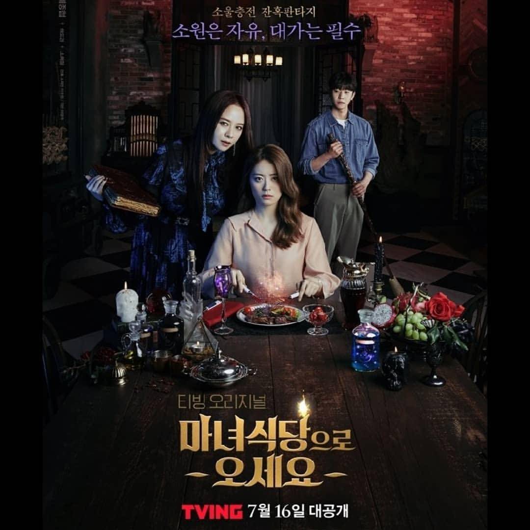 poster KDrama The Witch’s Diner (instagram.com/thewitchdiner)