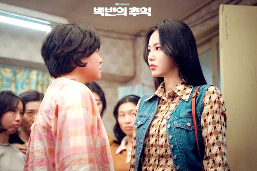 still cut drama A Hundred Memories