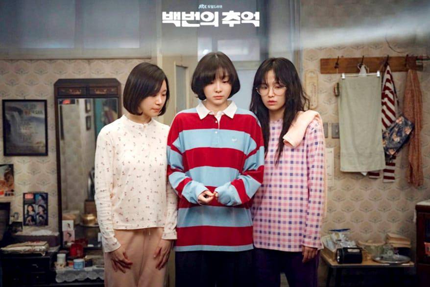 still cut drama A Hundred Memories