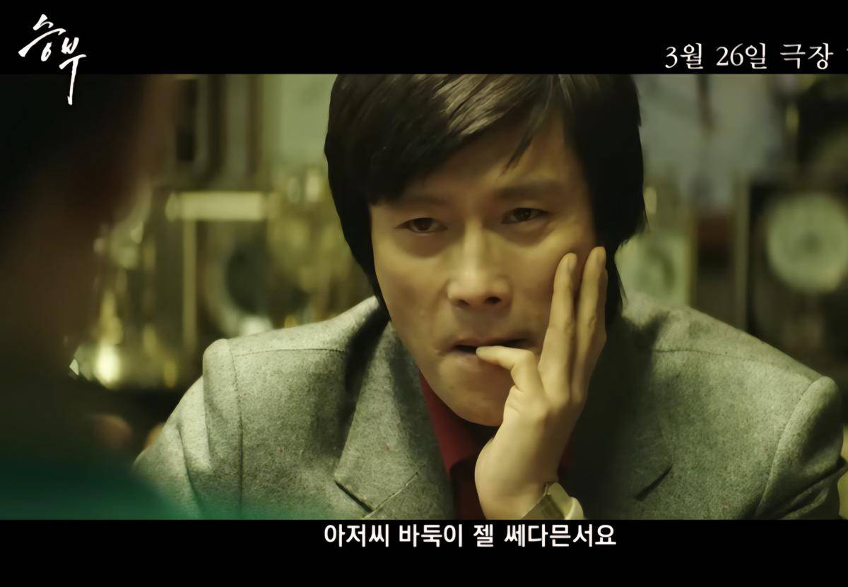 Lee Byung Hun di film The Match (dok. By4m Studio/The Match)