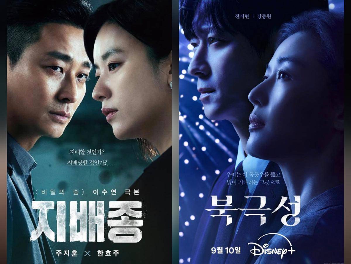 Drama Blood Free dan Tempest (dok. Disney+/Tempest)
