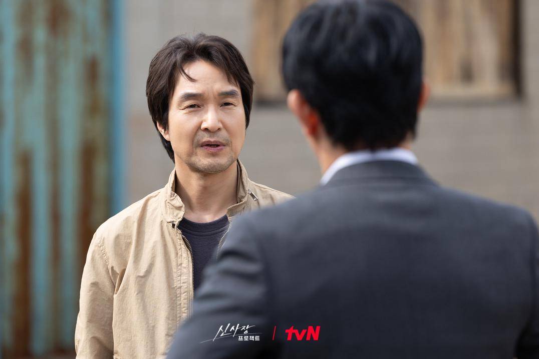 still cuts drama Shin's Project