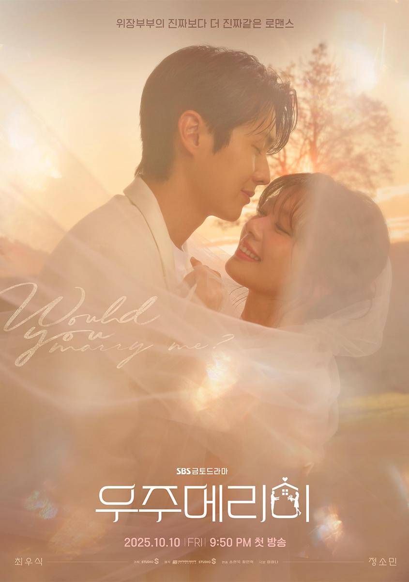 poster drama Would You Marry Me? 