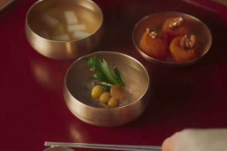 Still cut drama Bon Appetit, Your Majesty