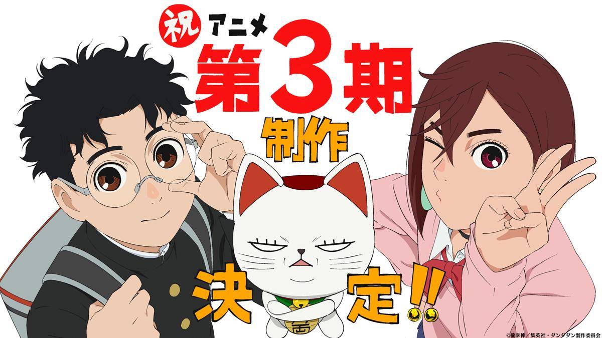 anime Dandadan