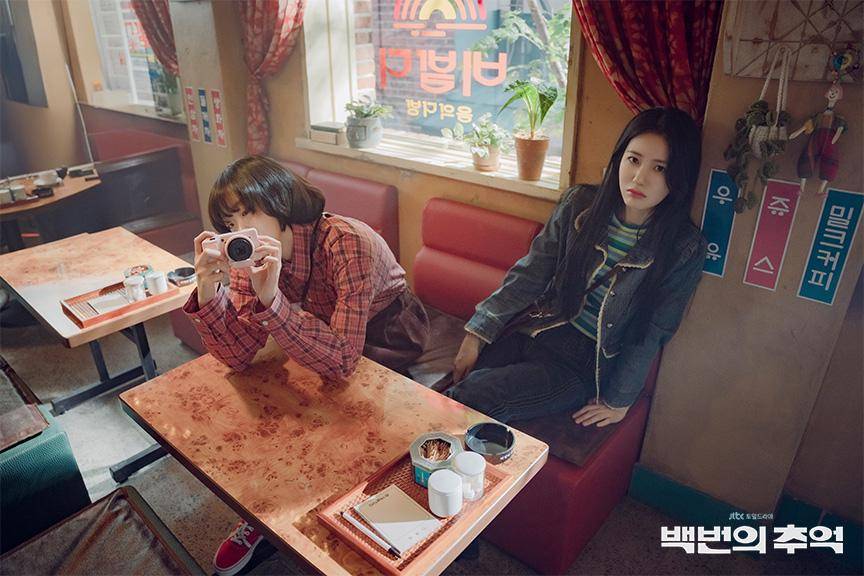 still cut drakor A Hundred Memories