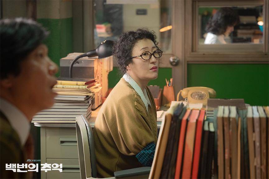 Kim Ga Young di A Hundred Memories (dok. JTBC/A Hundred Memories)