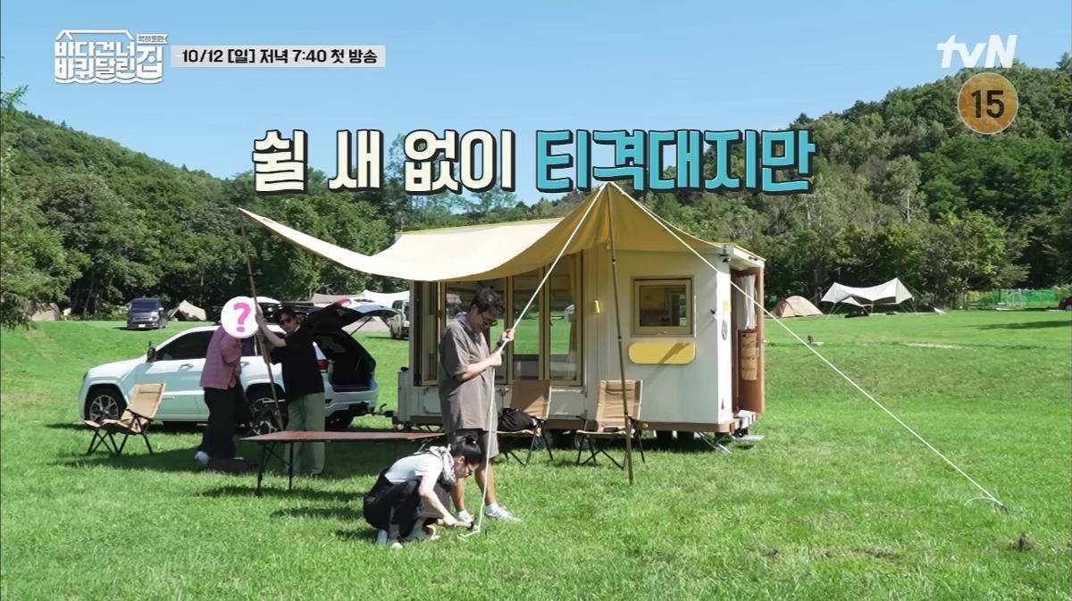 Cuplikan House on Wheels: Across the Sea – Hokkaido Edition (youtube.com/tvN Joy)