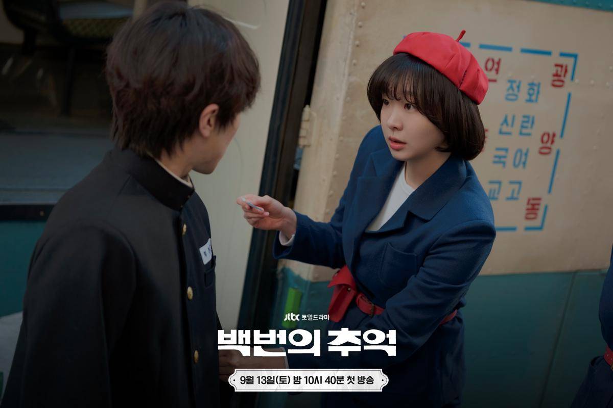 Kim Da Mi di A Hundred Memories