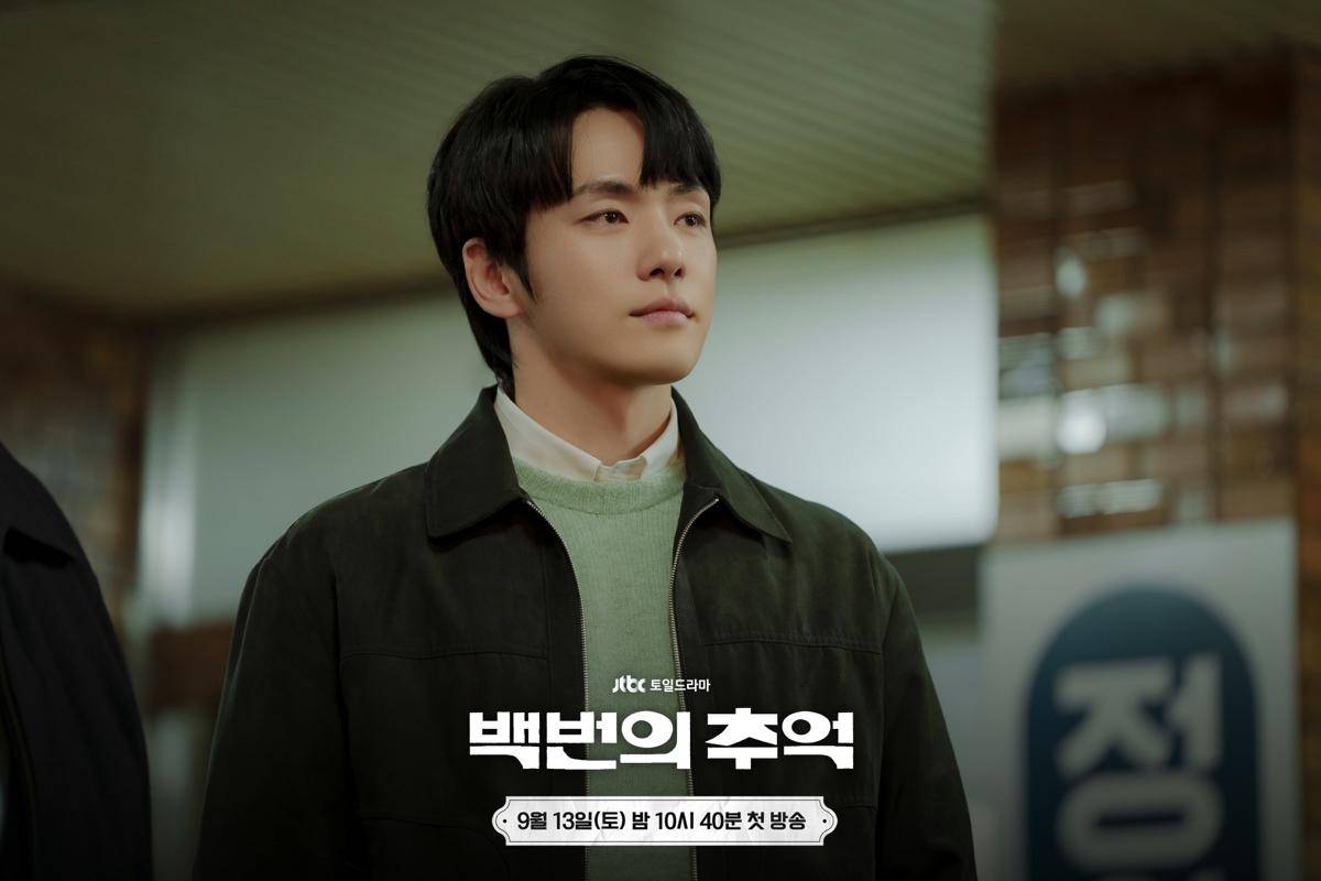 Kim Jung Hyun di A Hundred Memories 