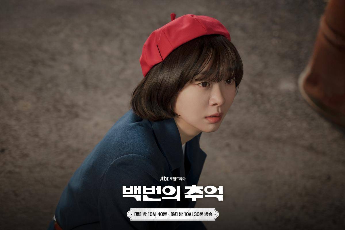 Kim Da Mi di A Hundred Memories