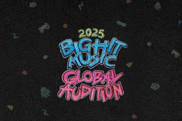 2025 BIGHIT MUSIC Global Audition (dok. BIGHIT MUSIC)