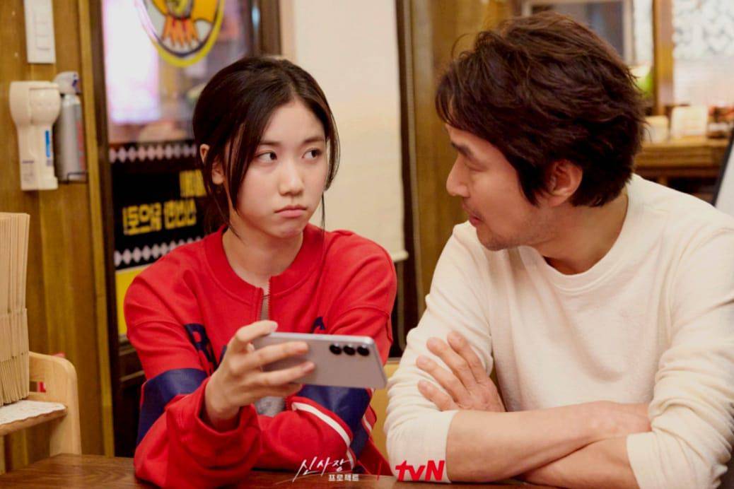still cut drama Shin's Project. (dok.TvN/Shin's Project)