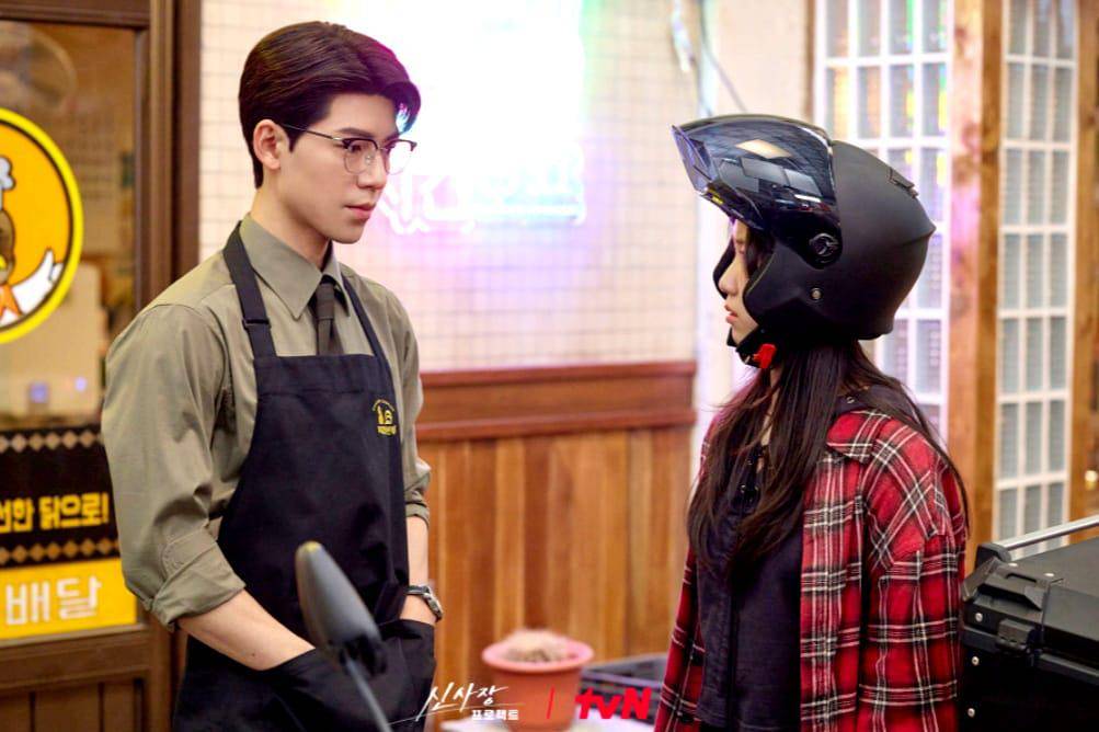 still cut drama Shin's Project. (dok.TvN/Shin's Project)