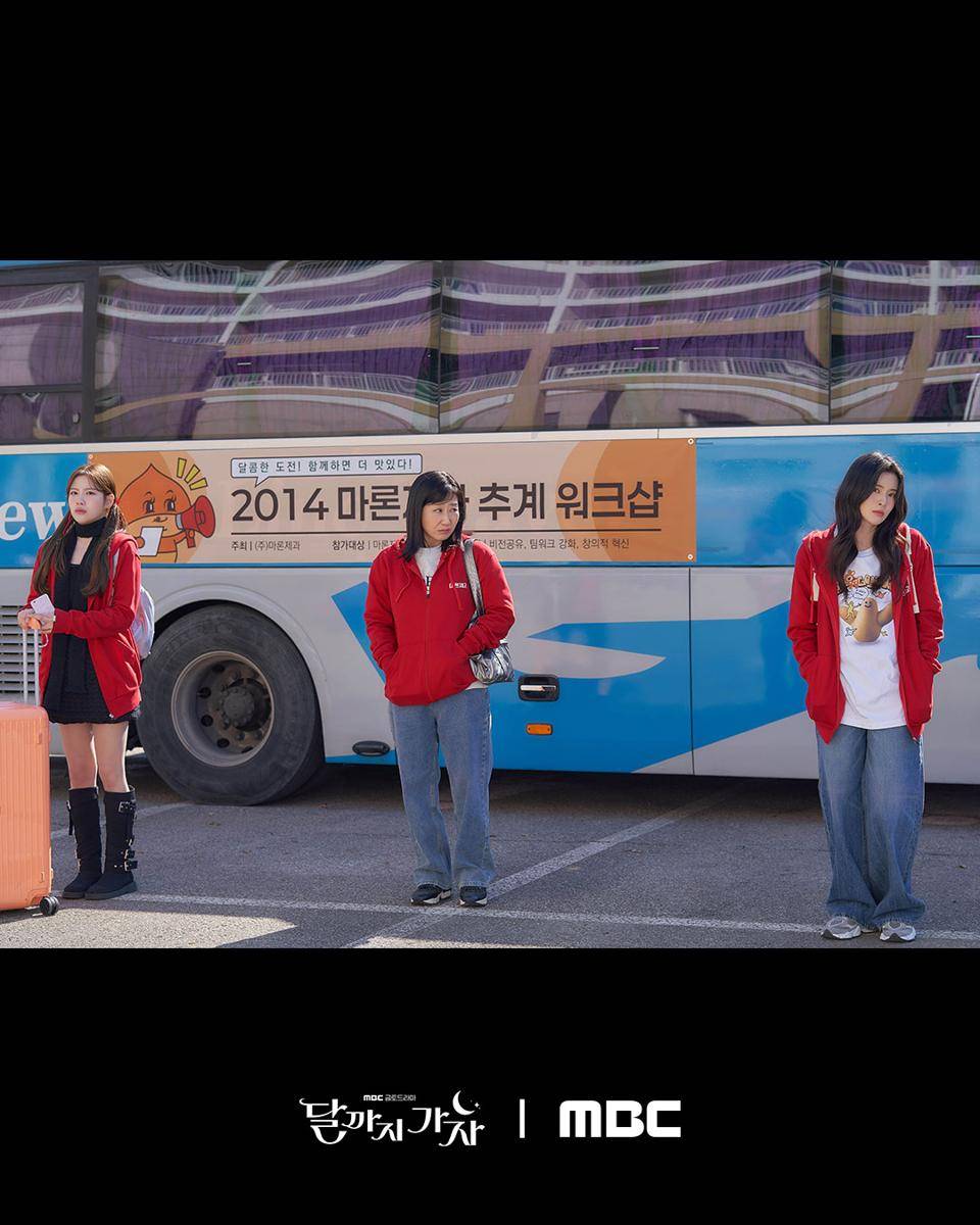 still cut drama To The Moon