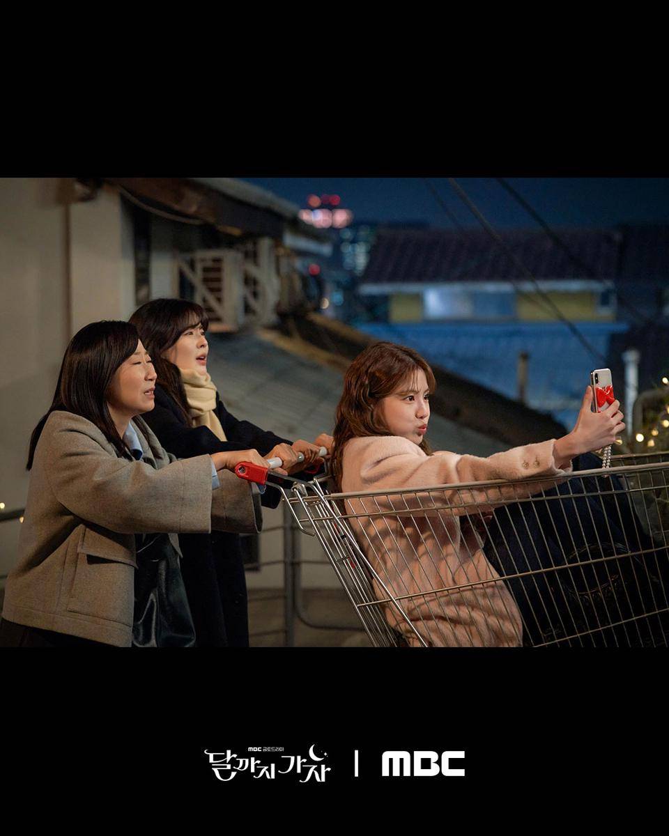 still cut drama To The Moon