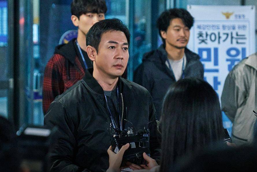 still cut drama Korea Walking On Thin Ice