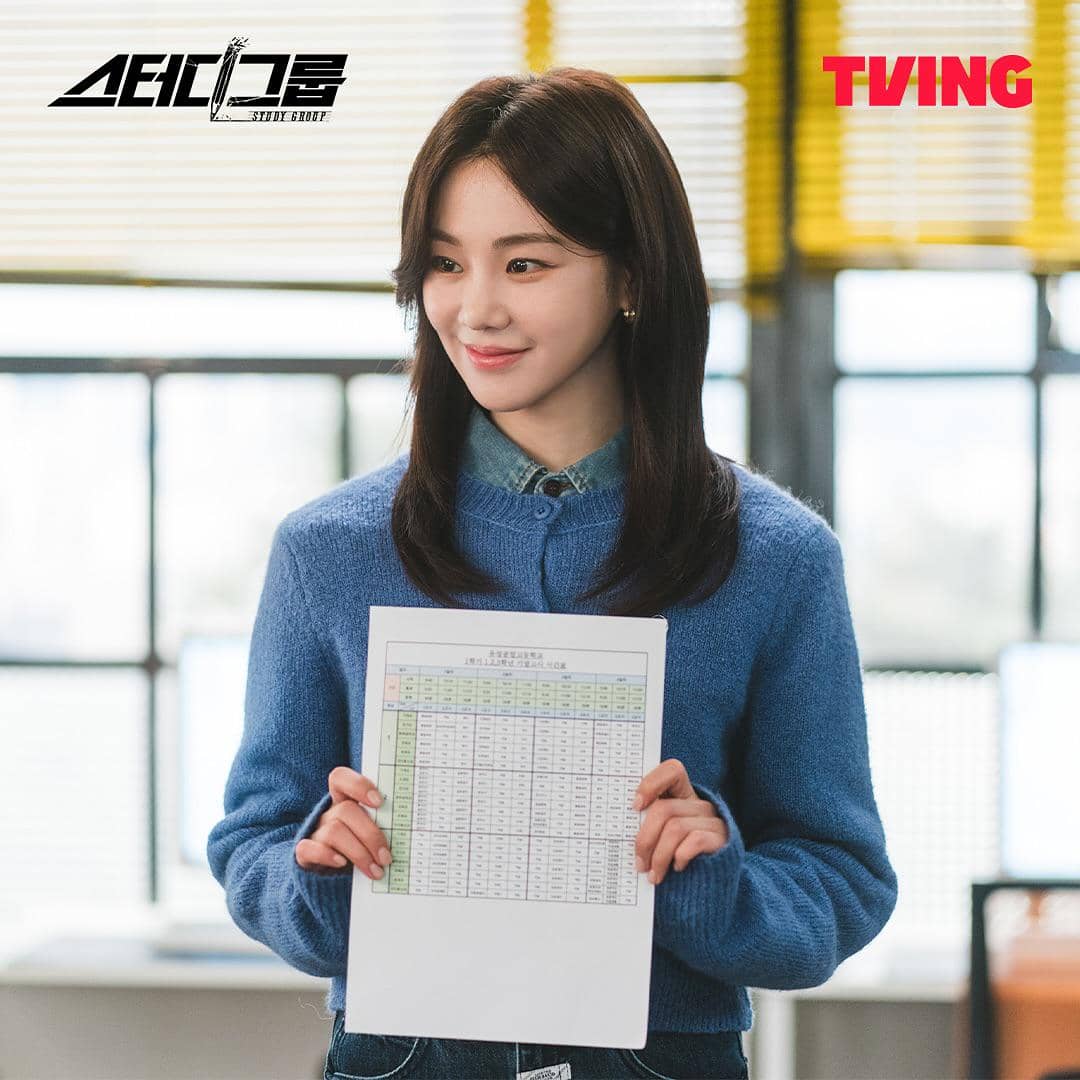 Han Ji Eun di drama Study Group (instagram.com/tving.official)