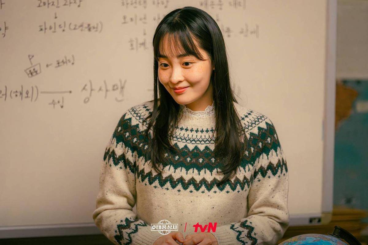 Still cut drama Typhoon Family