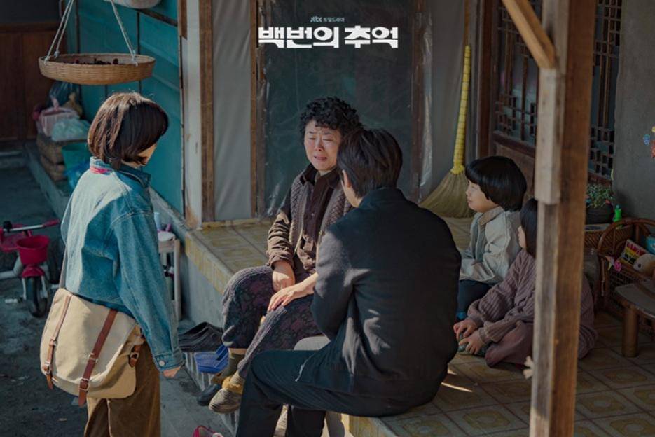 Cuplikan drakor A Hundred Memories