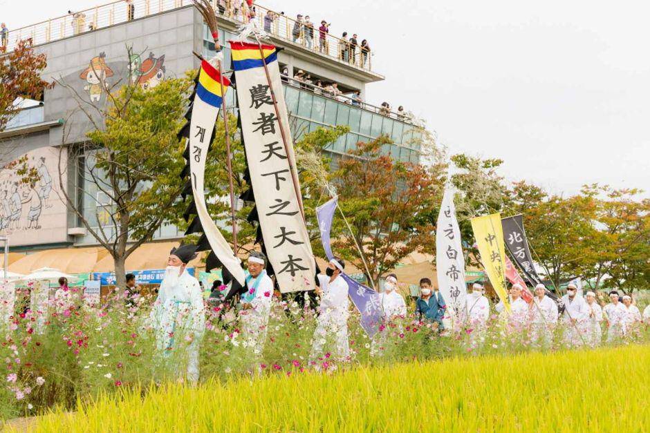 Potret Gimje Horizon Festival di Gimje, Korea Selatan