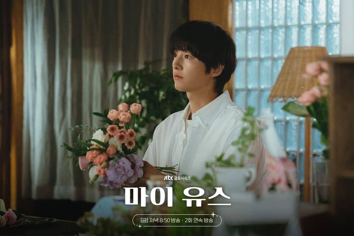 cuplikan drakor My Youth 