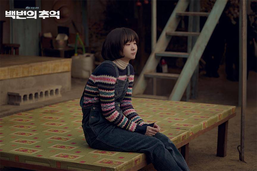 Kim Da Mi di A Hundred Memories 