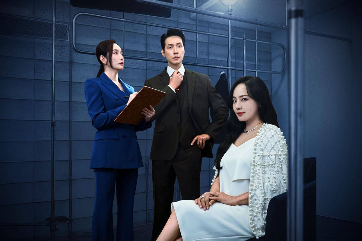 poster drama Korea First Lady