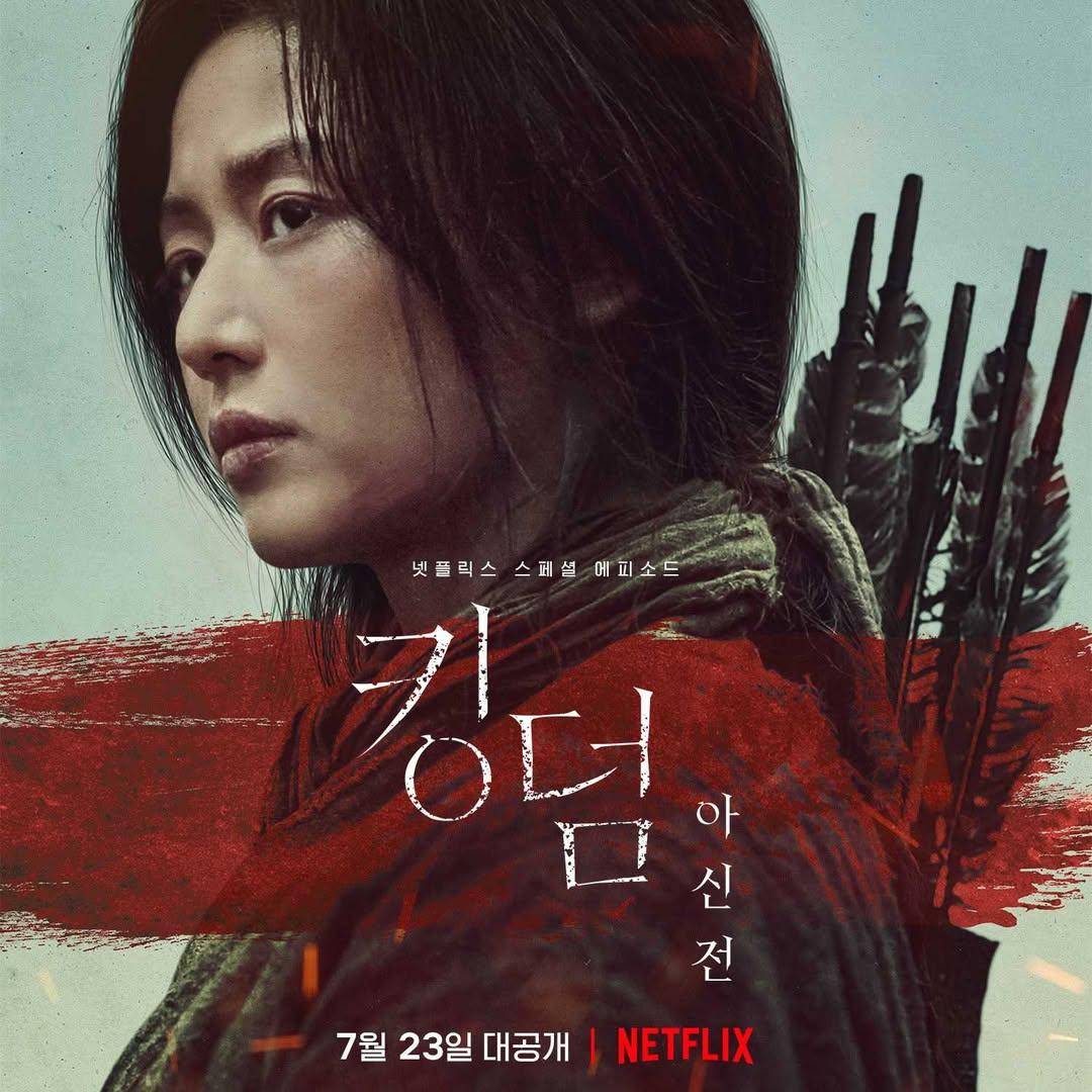 Jun Ji Hyun di drama Kingdom: Ashin of the North 