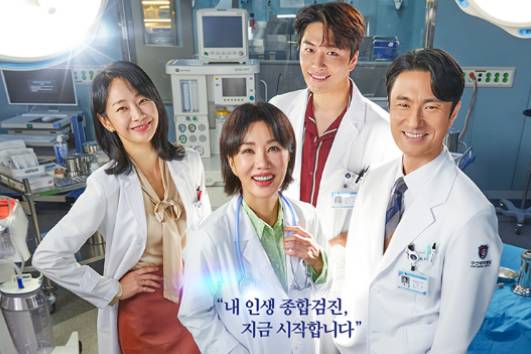 Doctor Cha (dok. JTBC/Doctor Cha)