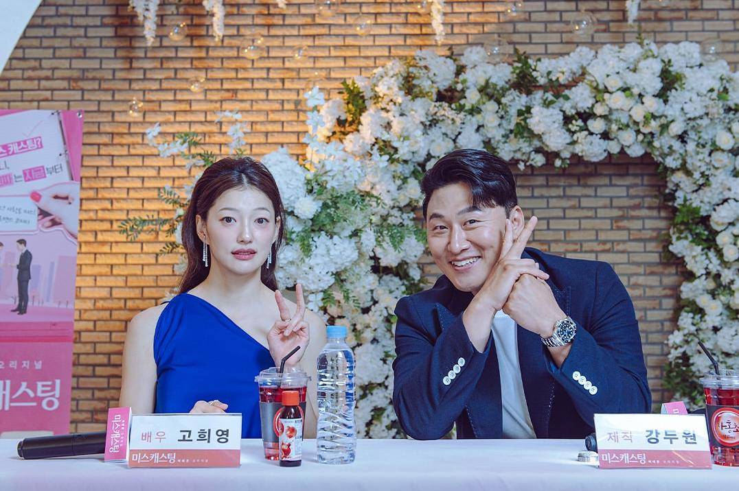 cuplikan drama My Troublesome Star