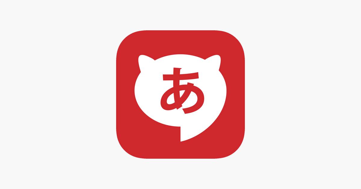 Aplikasi Belajar Bahasa Jepang