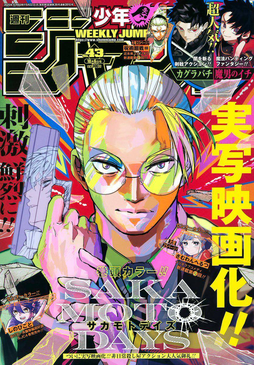 Sakamoto Days live-action