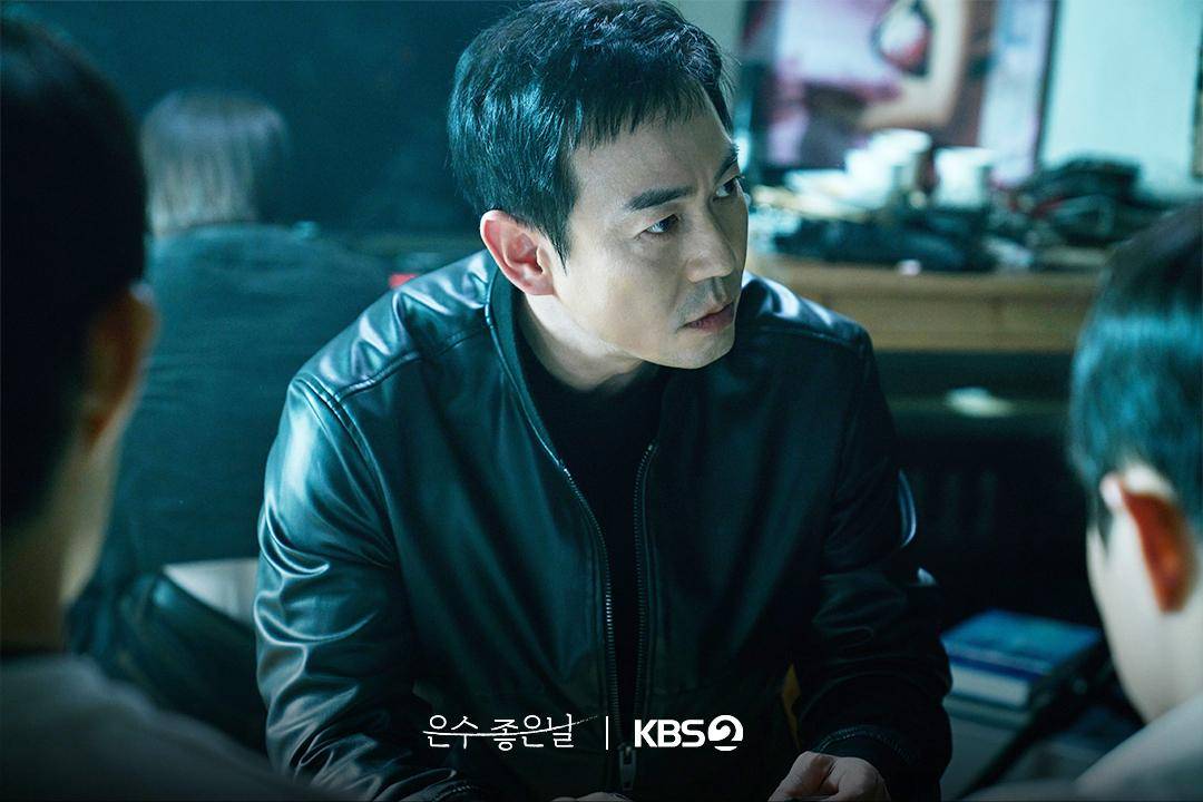 Still cut drama Korea Walking On Thin Ice