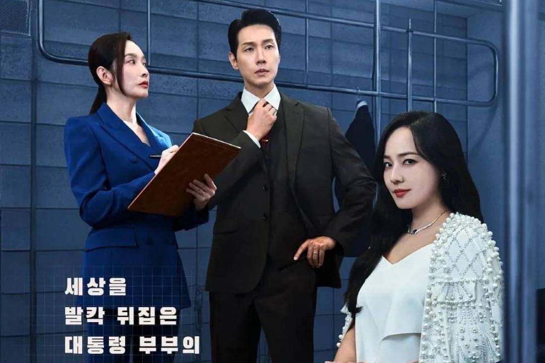 Still cut drama Korea First Lady