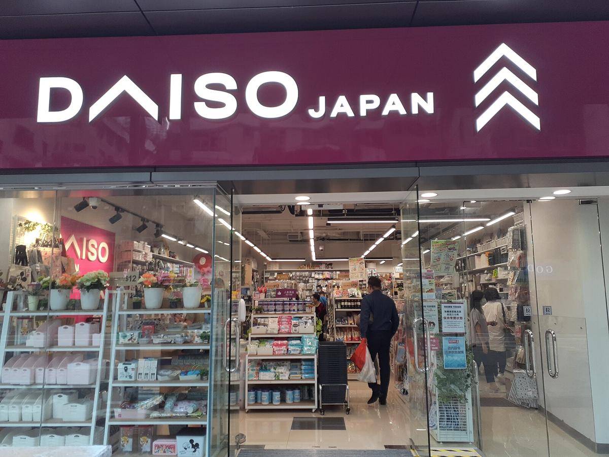 potret Daiso di Jepang (commons.wikimedia.org/HAHY 886 HK)