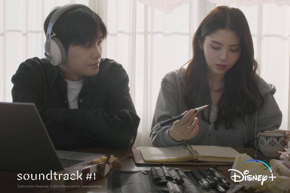 SOUNDTRACK #1