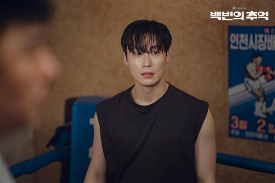 still cut drama Korea A Hundred Memories