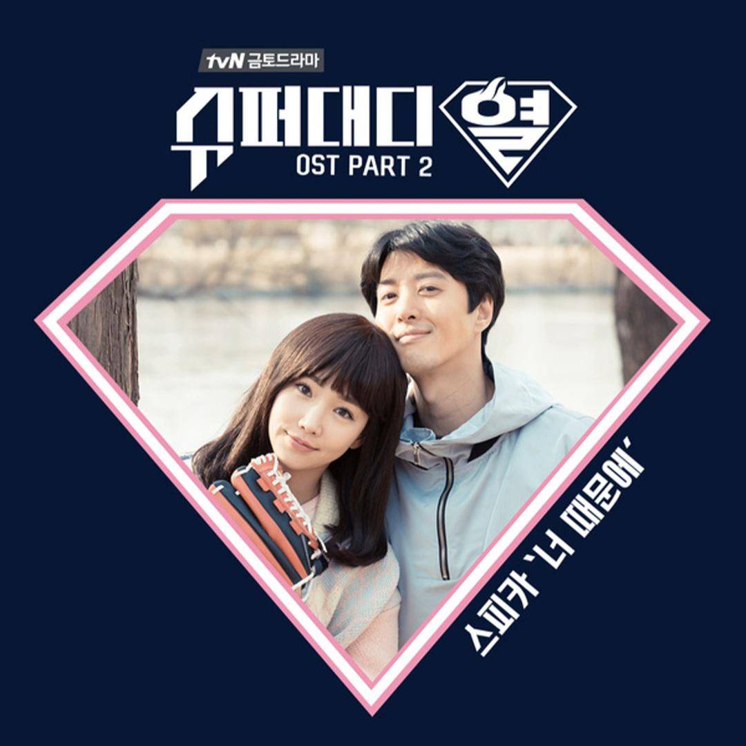 cover lagu 'Because of You'