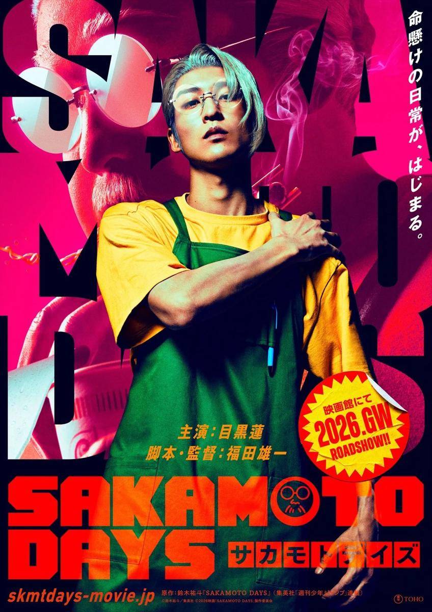 Ren Meguro sebagai Sakamoto Taro 