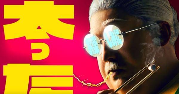 Sakamoto gemuk versi live action - Sakamoto Days Live Action