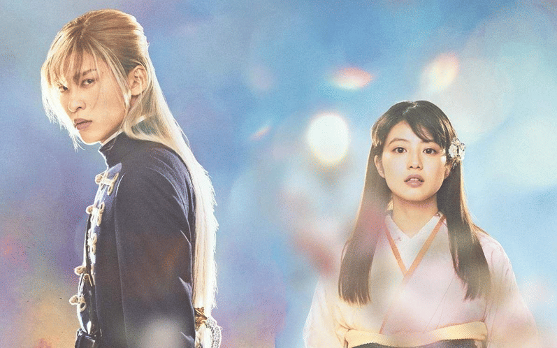 As Long as We Both Shall Live (2023)