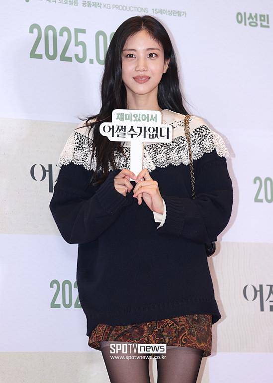 Artis Korea Selatan nonton film No Other Choice